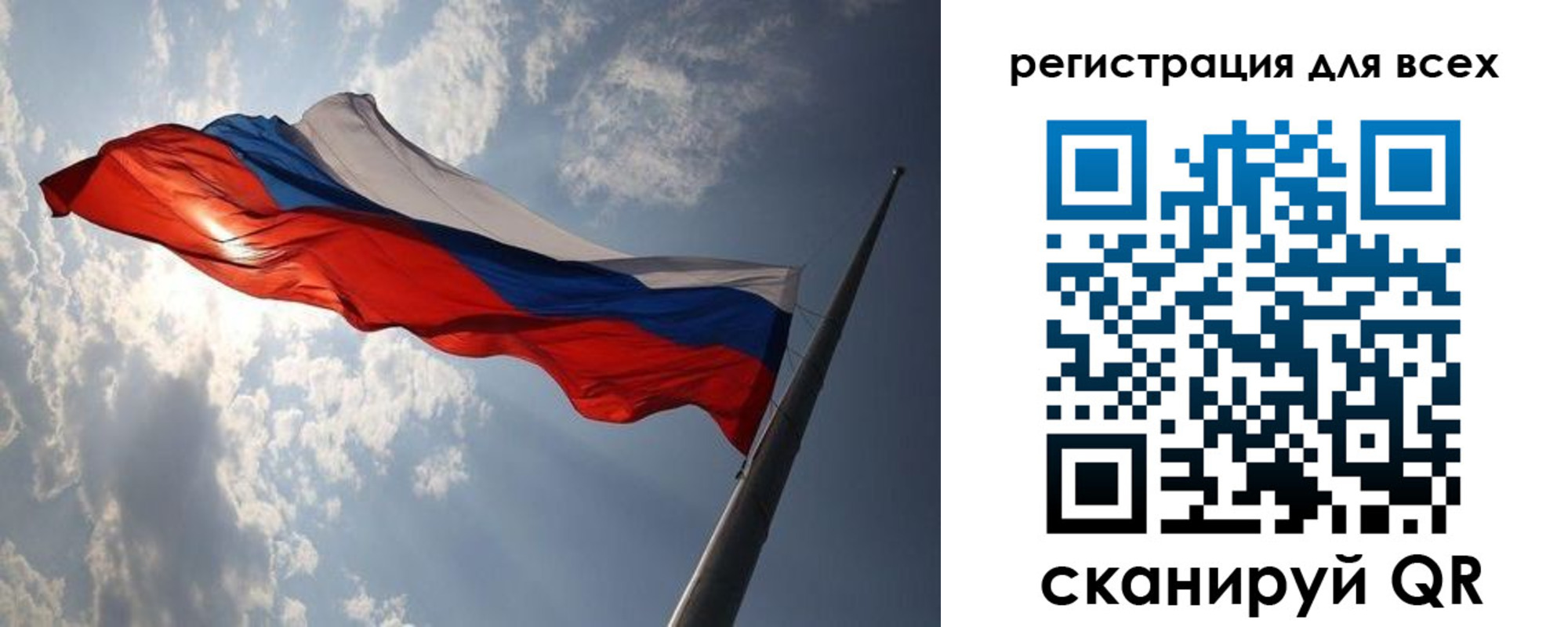 прописка для работы в Карелии