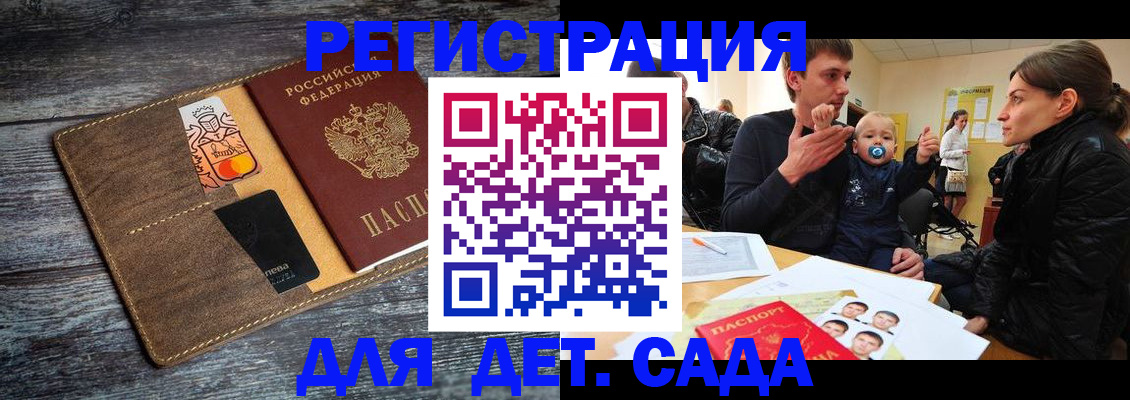 форма 3 в Карелии