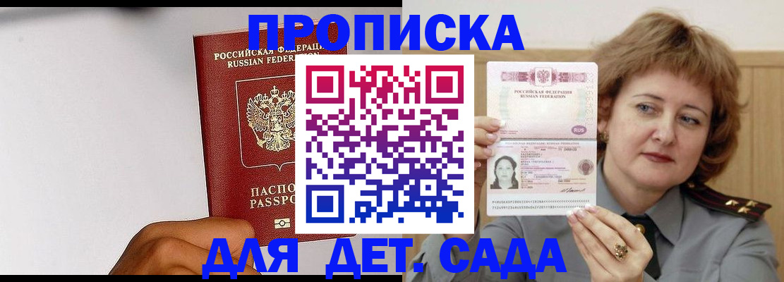 миграционный учет в Карелии