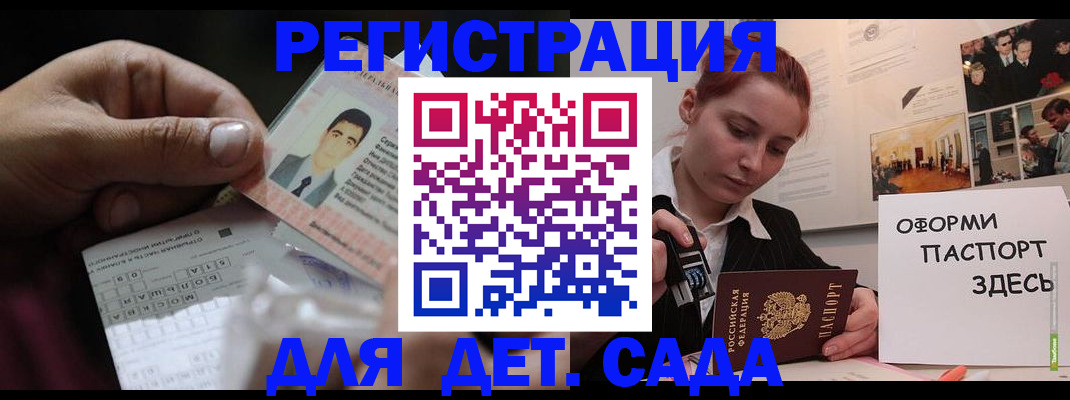 временная регистрация гарантия в Карелии