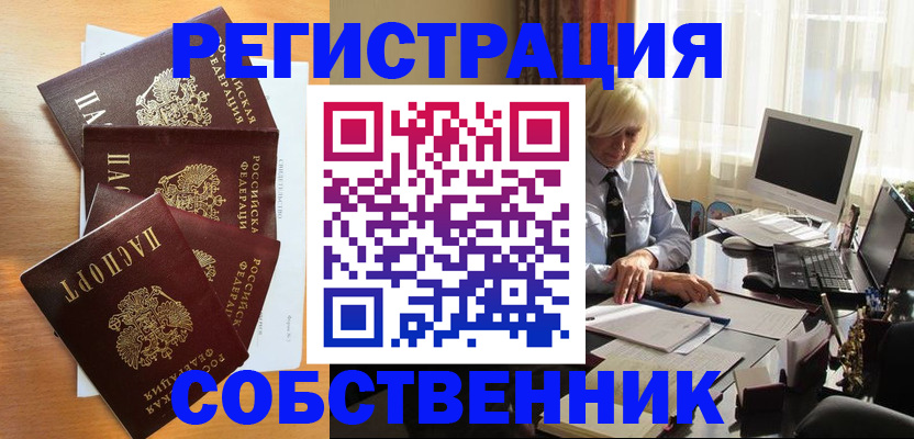 форма 3 в Карелии